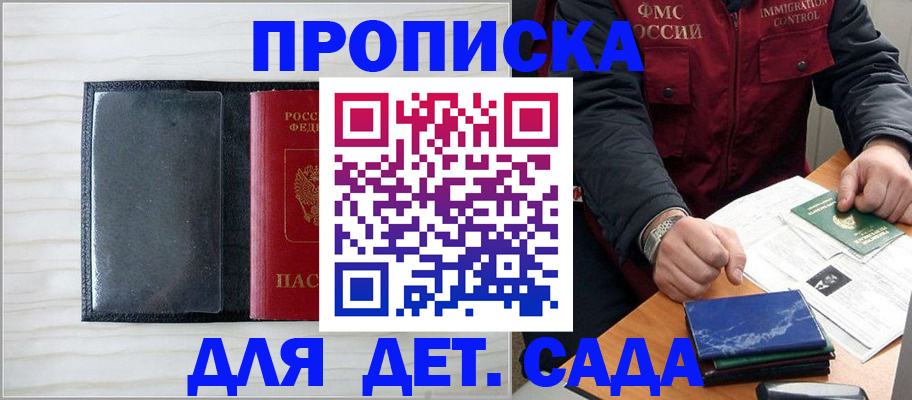 временная регистрация госуслуги в Кохме