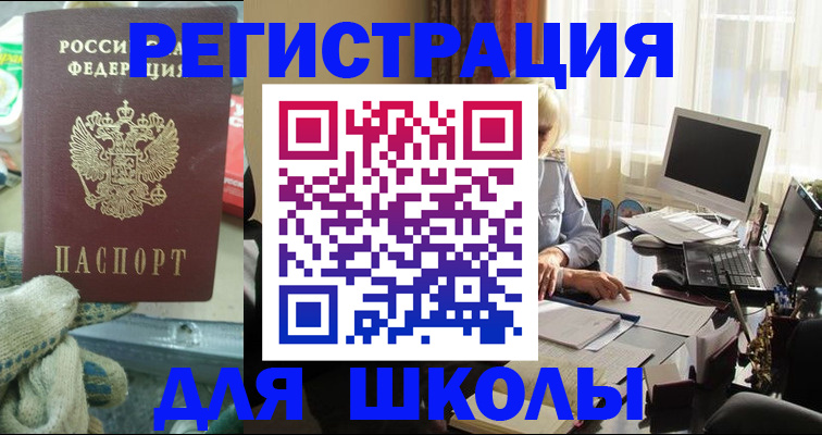 прописка в квартире в Кохме