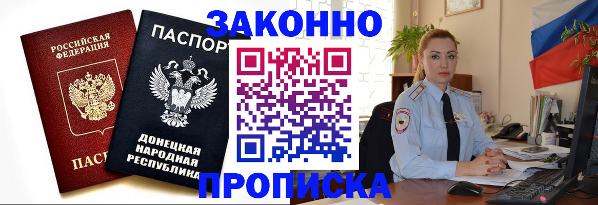 временная регистрация адрес в Кохме